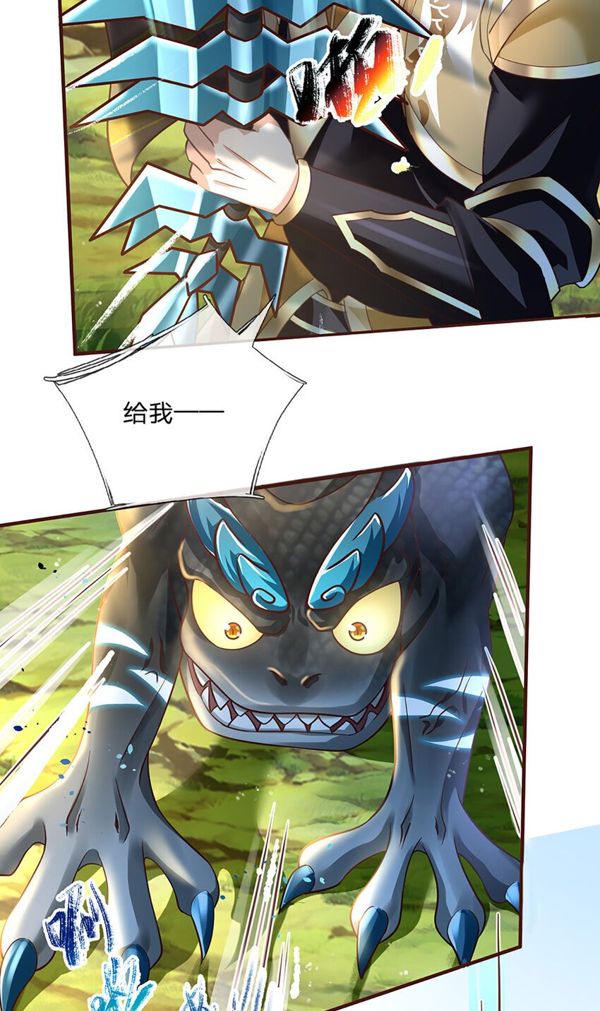 第97话 初见成效10