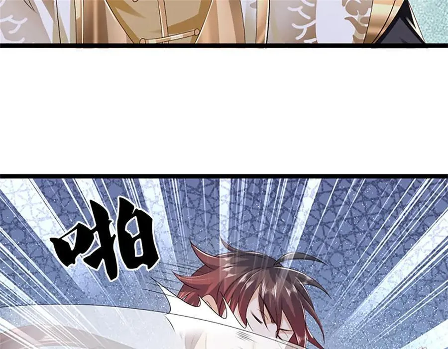 第170话 全部被控制了88