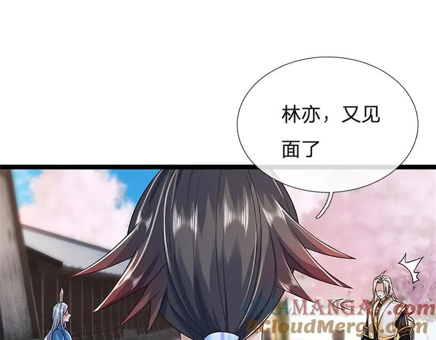 第159话 巴蛇宿主能力66