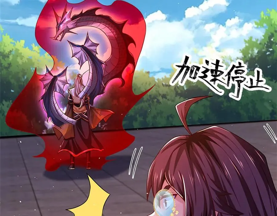 第149话 加速你的思维66