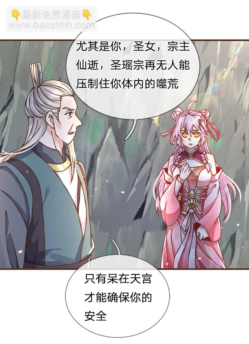 第35话 专治脑子秀逗1