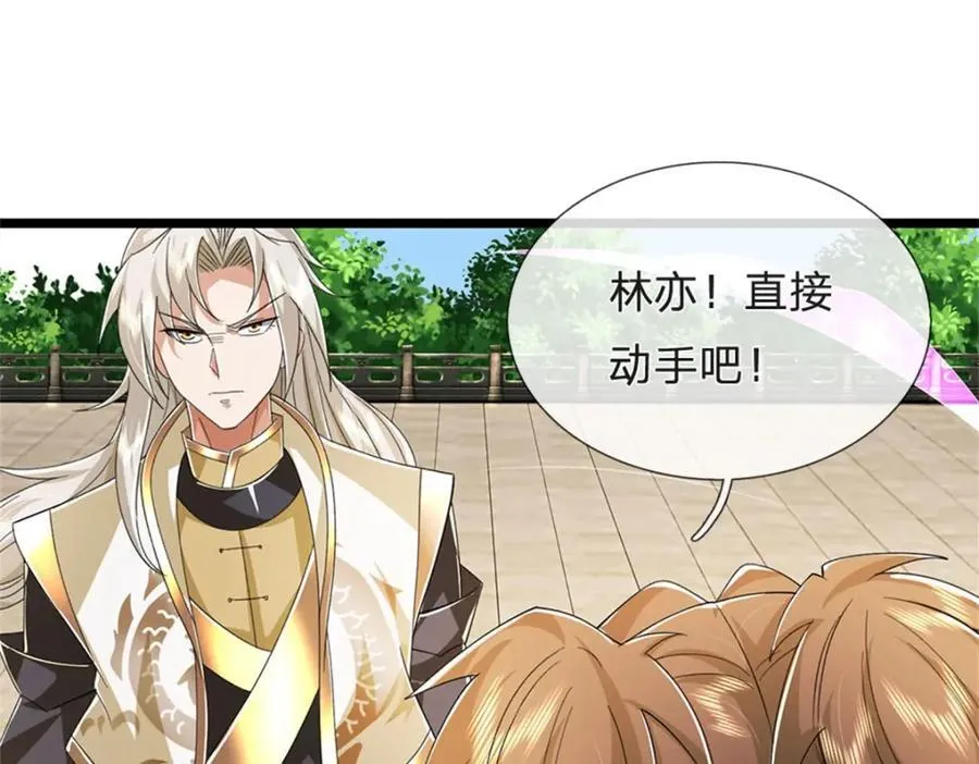 第145话 没有必要伪装55