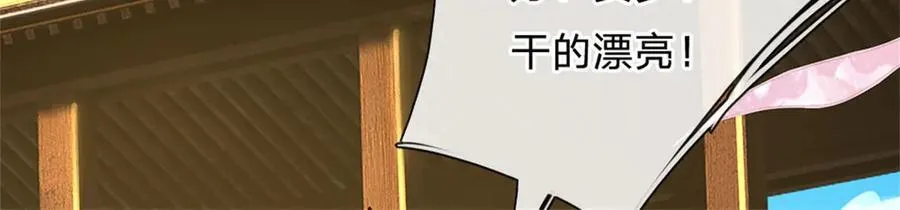 第169话 打不过就耍赖103