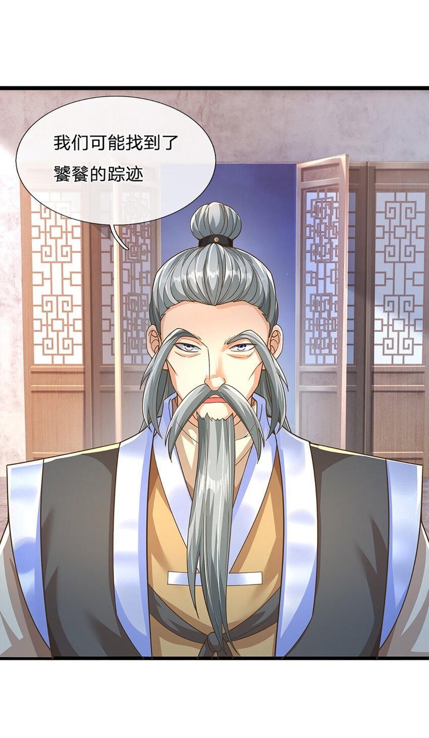 第93话 想变强，先挨揍28
