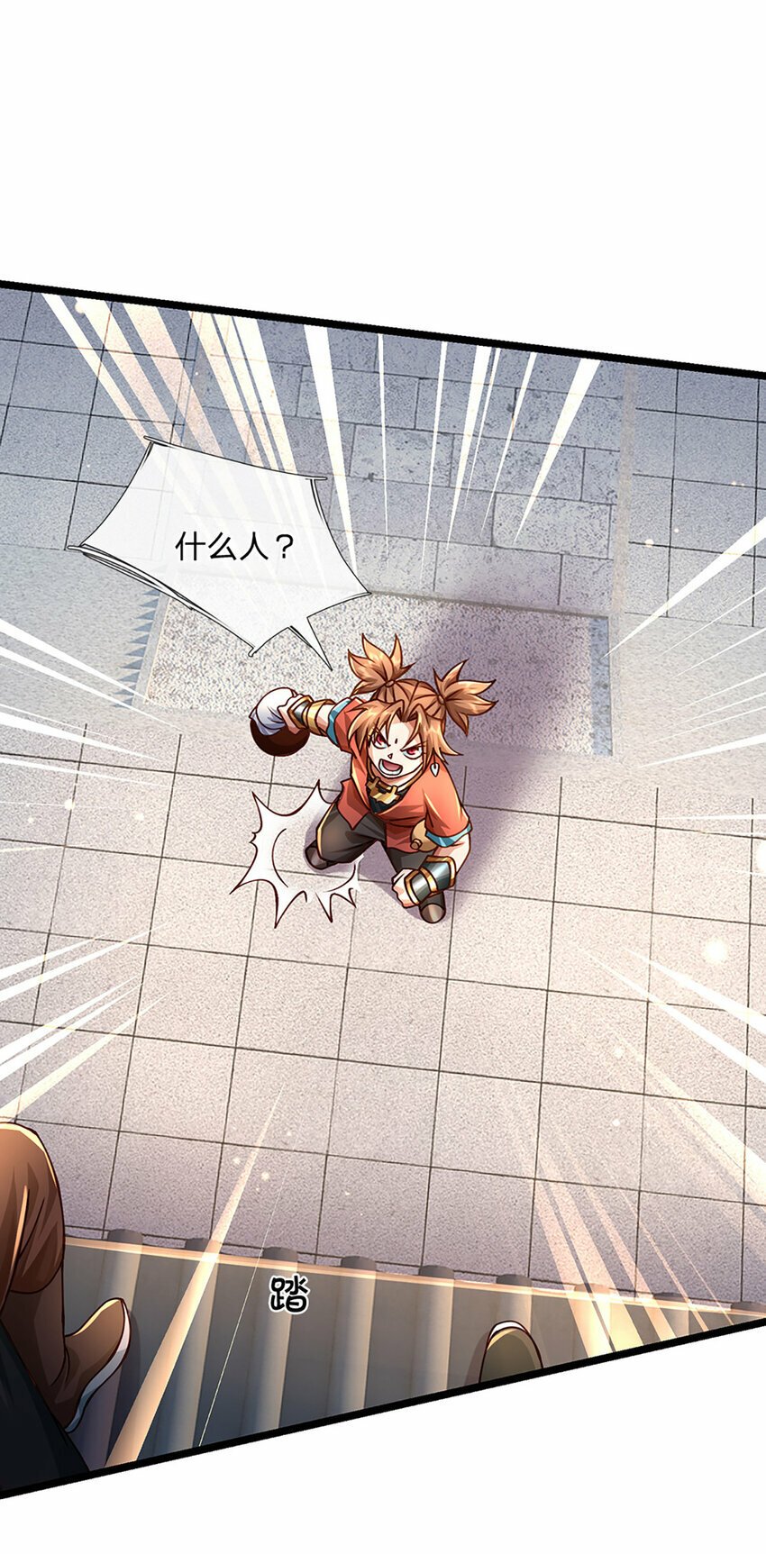 第62话 妖族入侵8