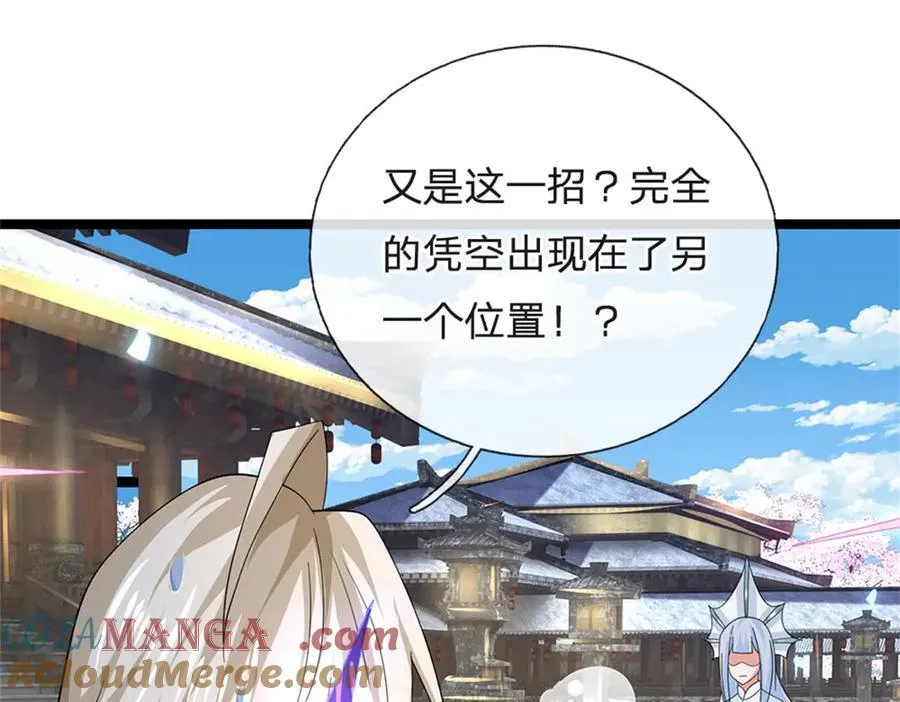 第164话 人忽然消失了78