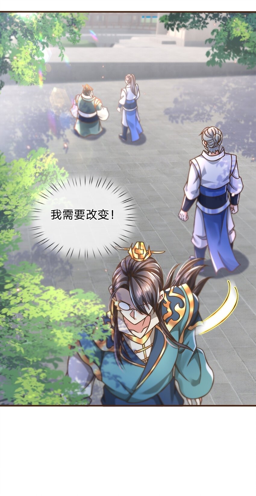 第51话 再见了......8