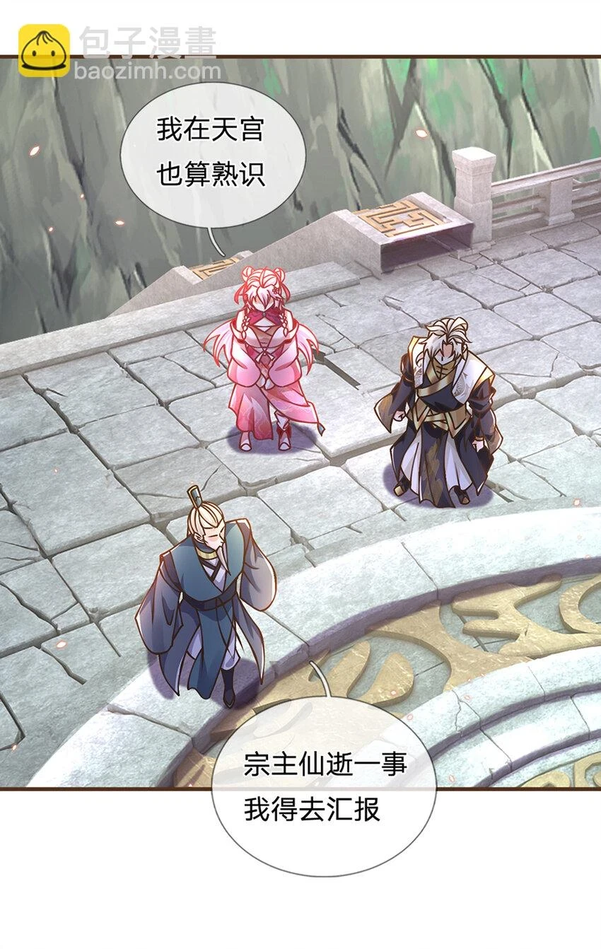 第35话 专治脑子秀逗5