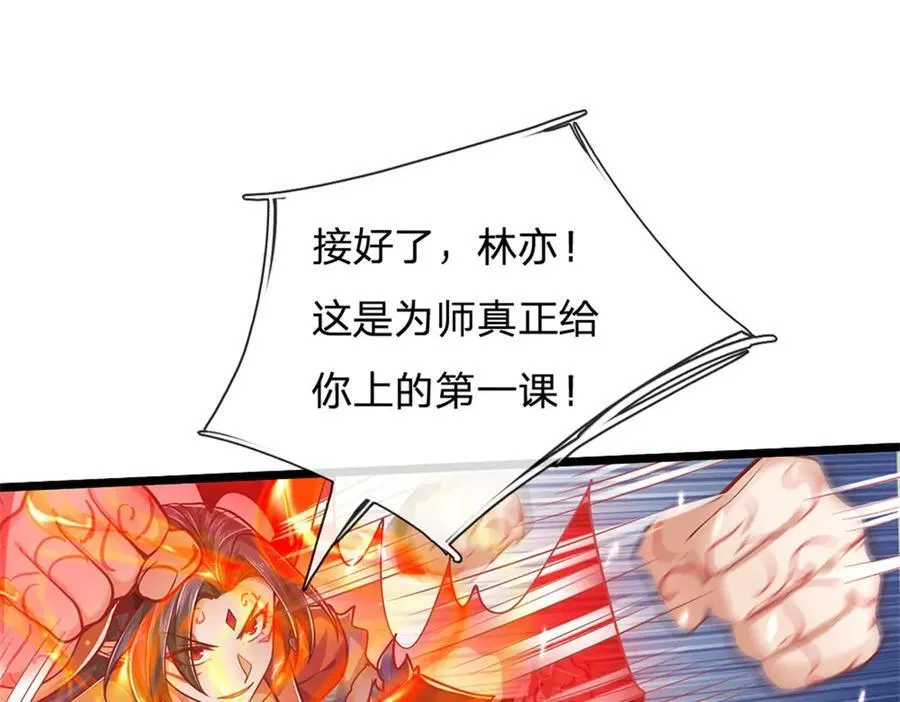 第150话 身上有大秘密88