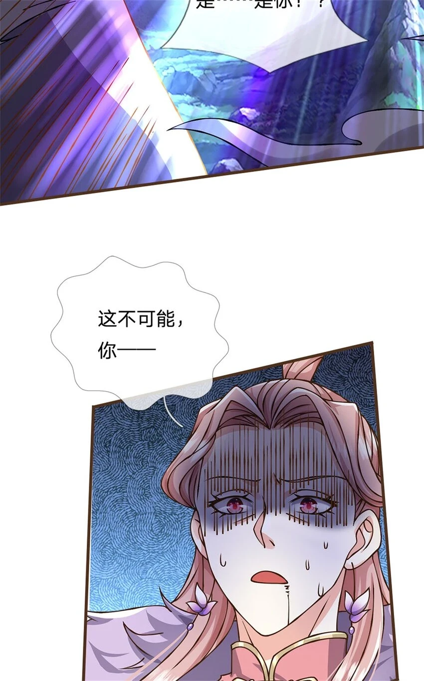 第31话 怎么会是你！20