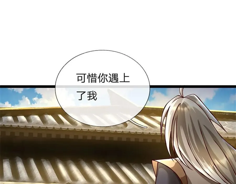 第169话 打不过就耍赖3