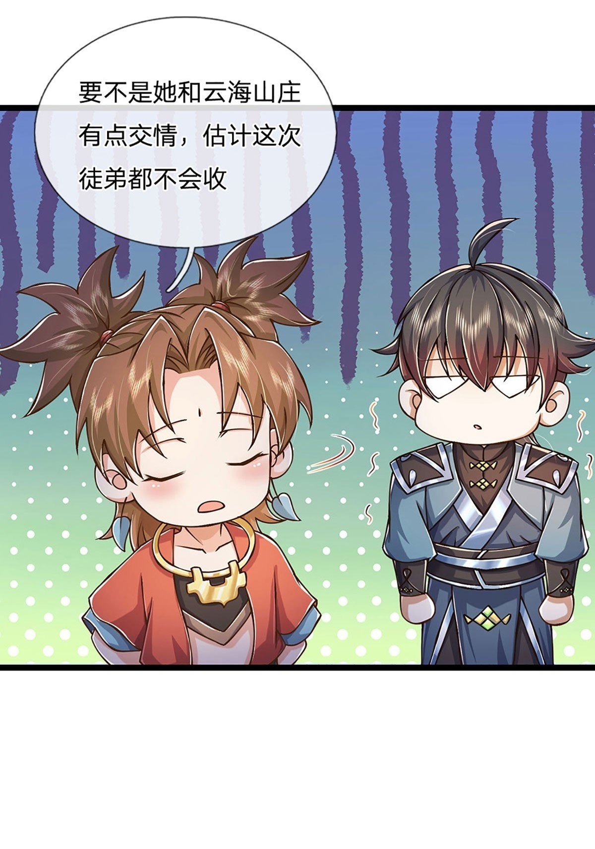 第56话  优胜劣汰28