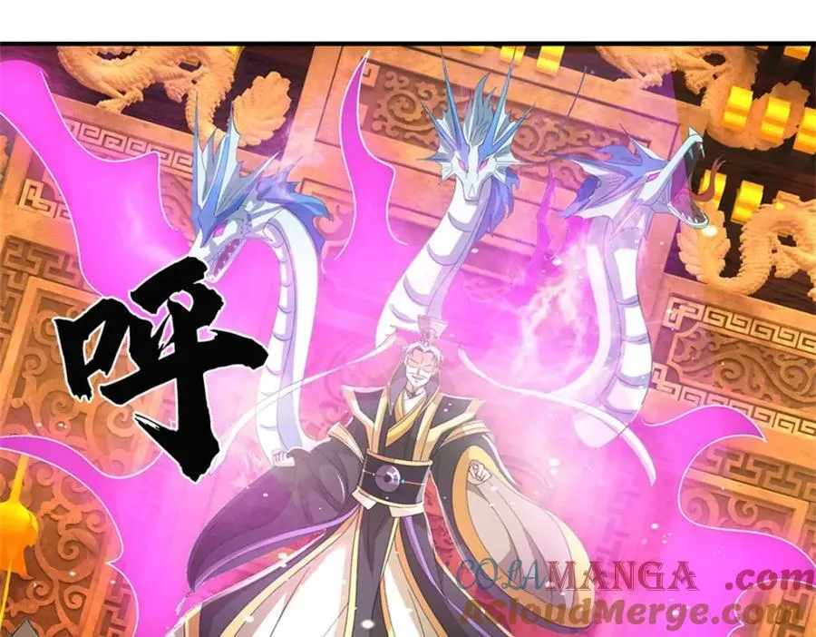 第137话 知道部分真相42