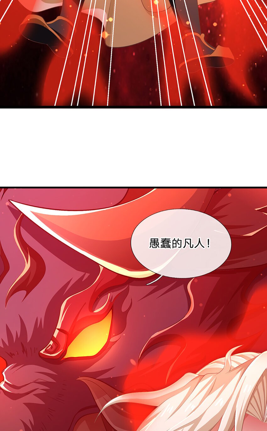 第86话 愤怒的热浪9