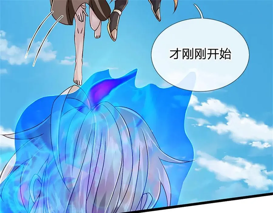 第152话 我更相信林亦83