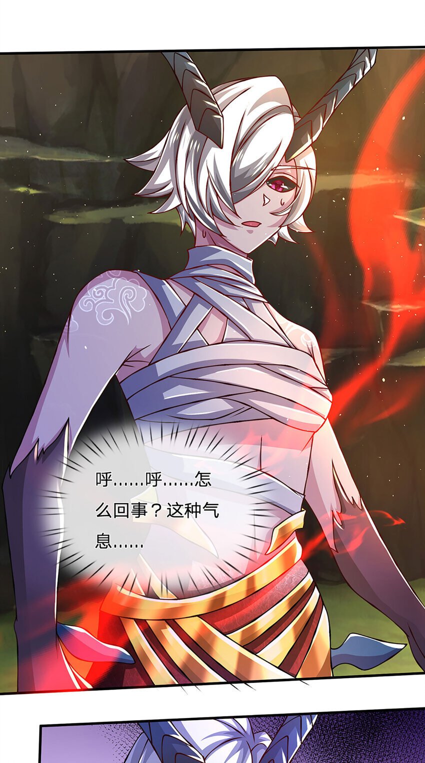 第101话 现在,吃我一拳！22