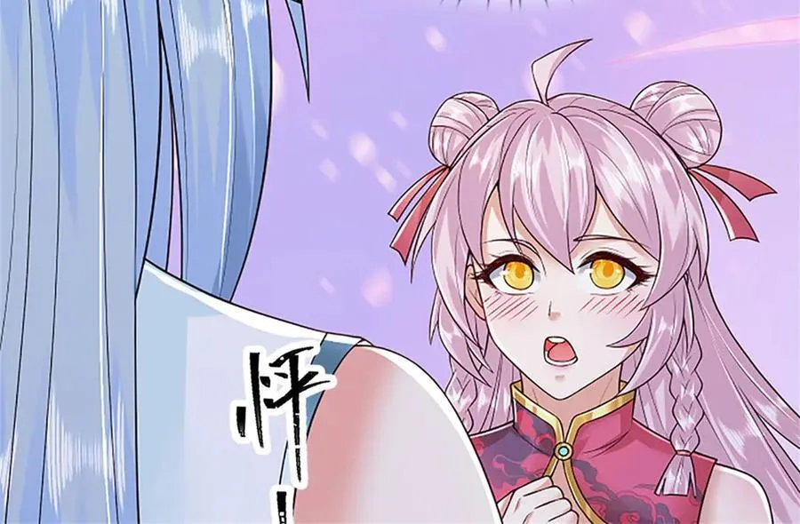 第159话 巴蛇宿主能力13