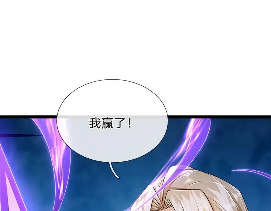 第166话 不许手下留情74