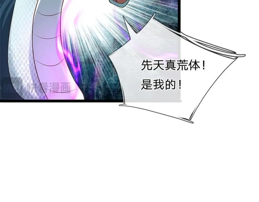 第142话 贪欲冲昏理智7