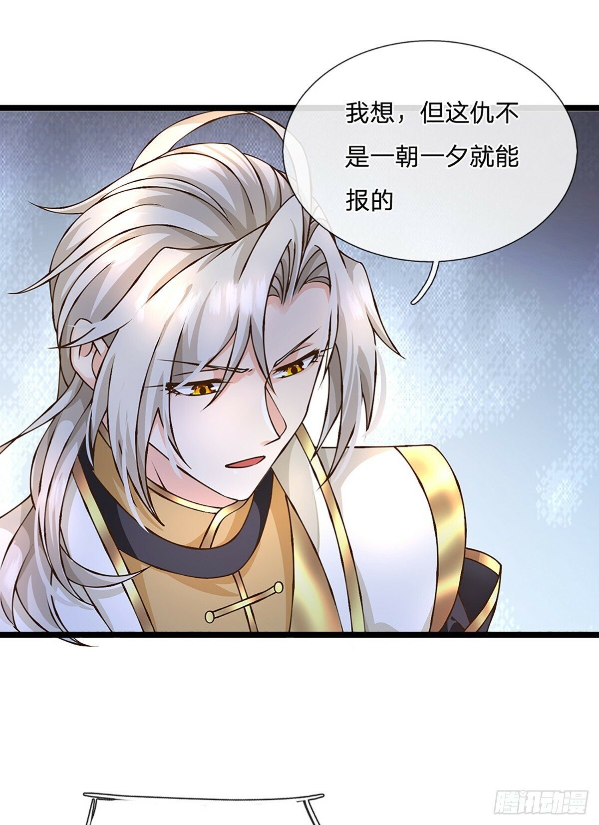 第55话 不能让我安静苟着吗？22