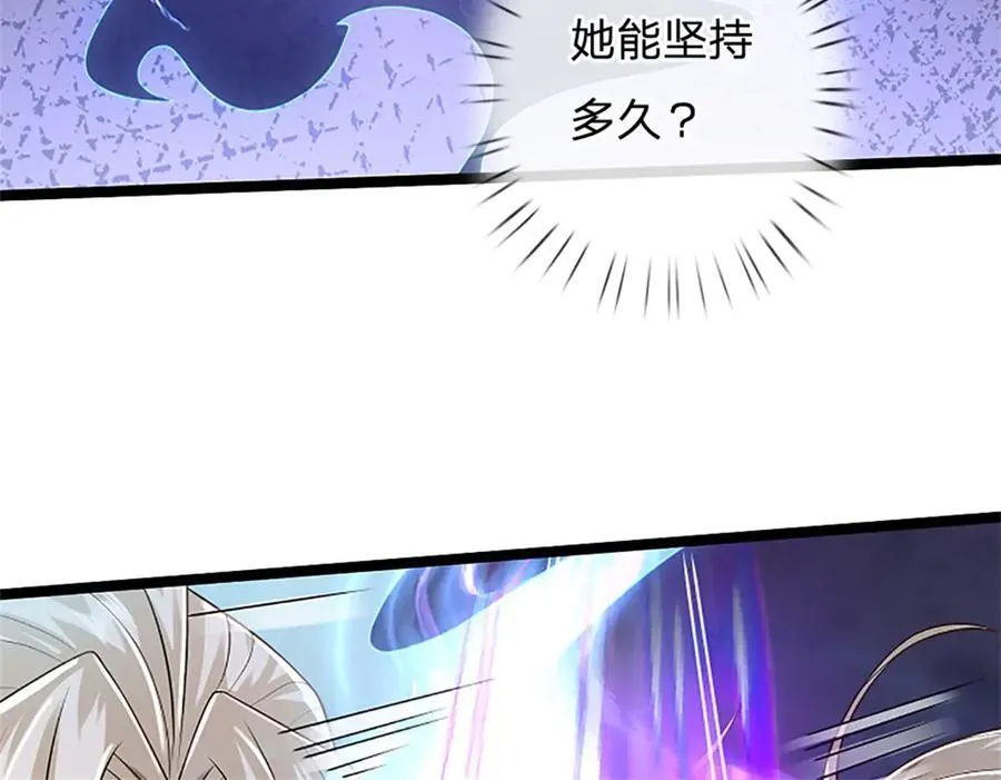 第151话 前所未有之喜34