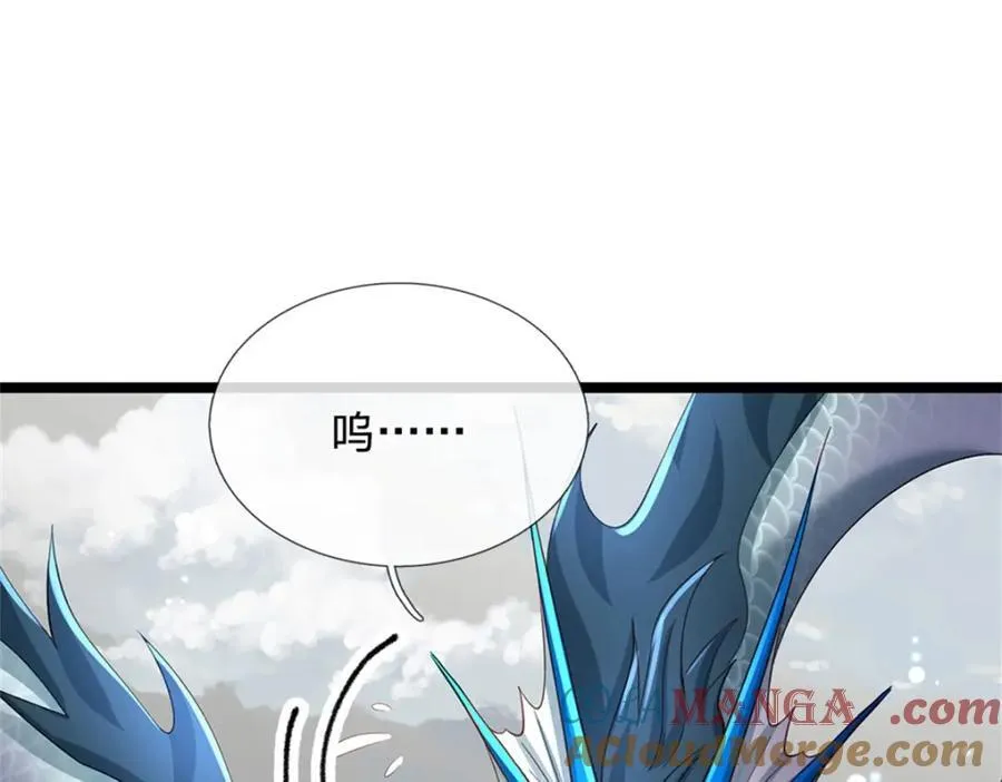 第143话 三力汇集一身69