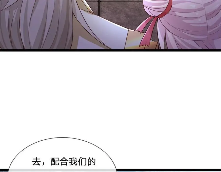 第135话 关键时刻到了26