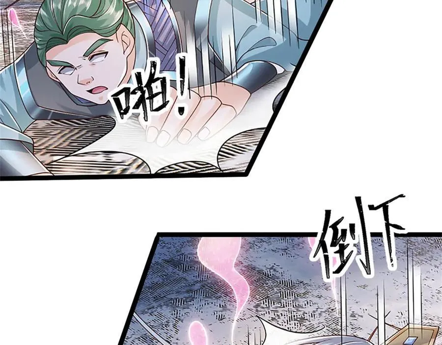 第173话 宗门又变强了25