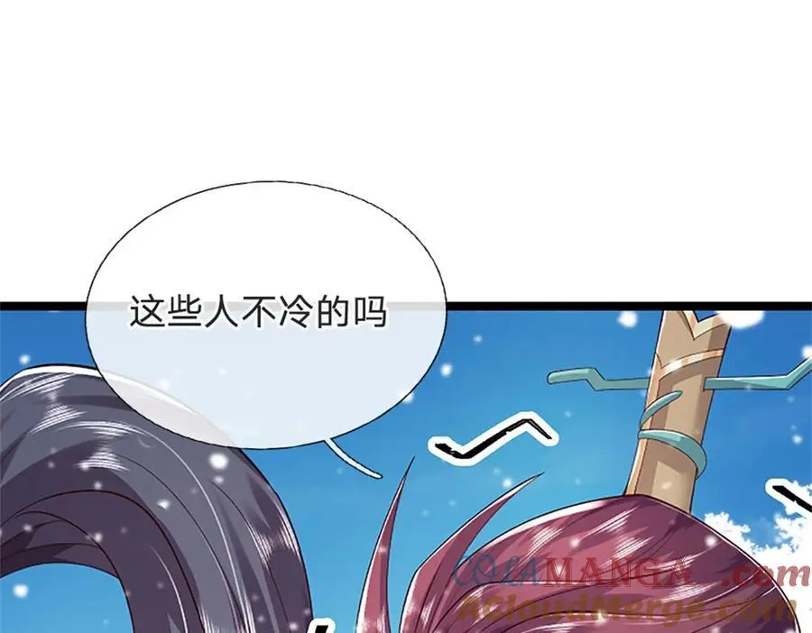 第158话 压上全部身家21