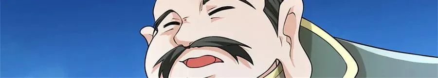 第156话 李翠花的身世52