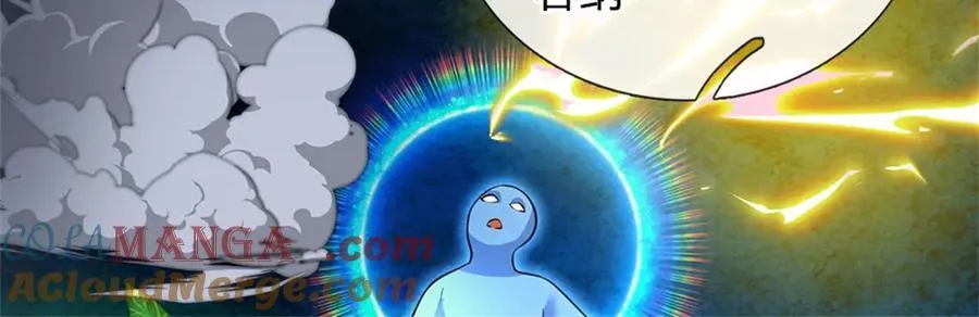 第157话 修为最高境界21
