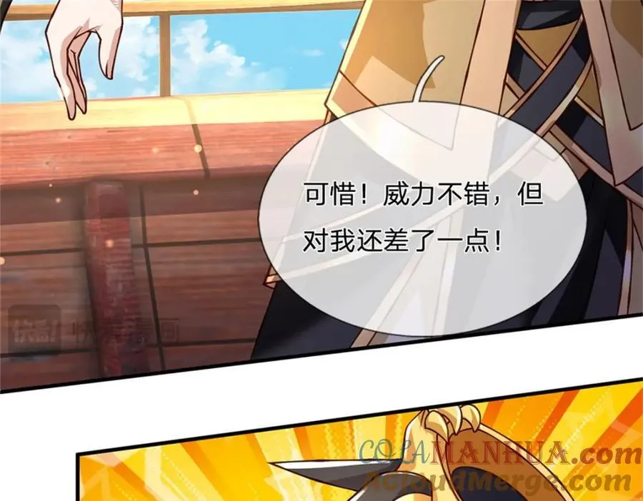第131话 看你干的好事51