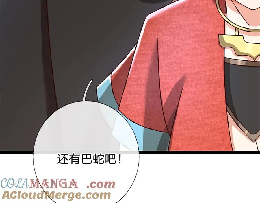 第169话 打不过就耍赖72