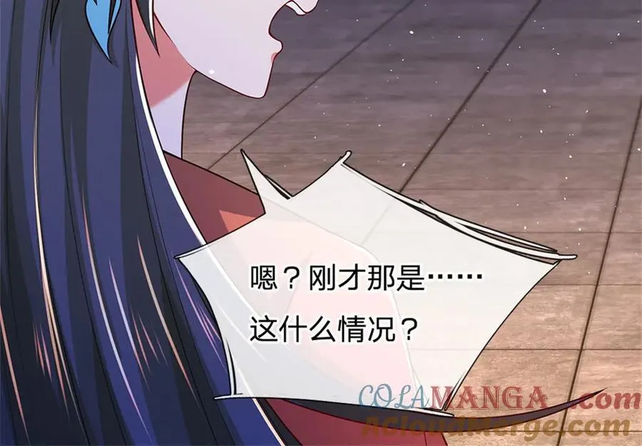 第149话 加速你的思维64