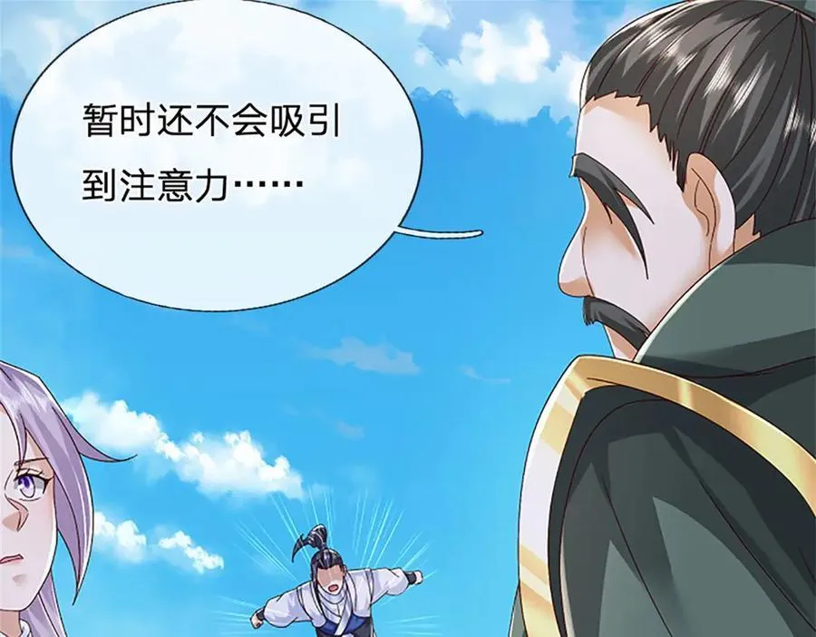 第155话 开始受到影响29
