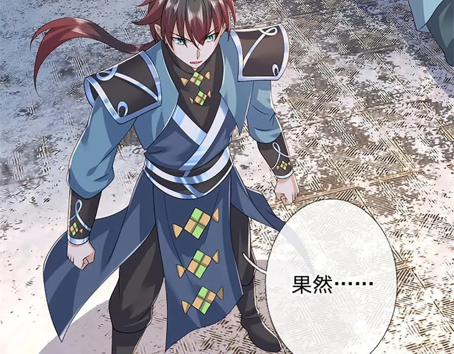 第170话 全部被控制了91