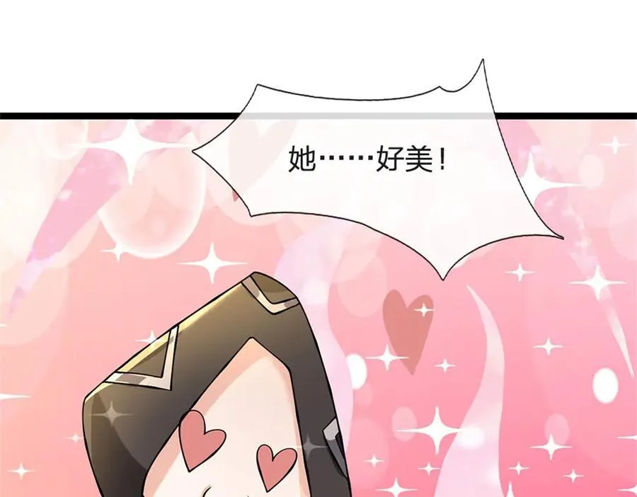 第169话 打不过就耍赖85