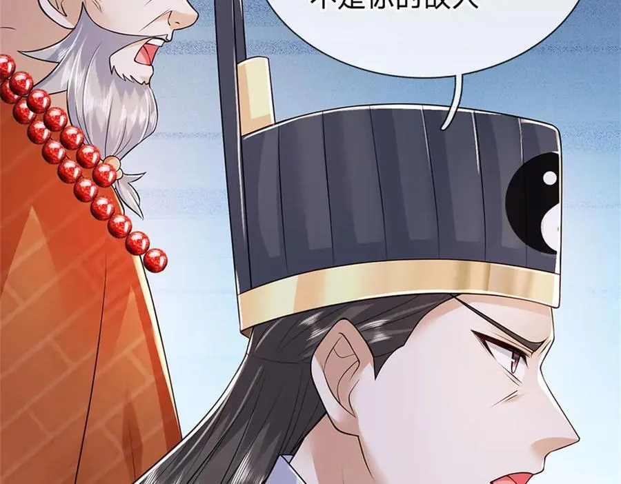 第153话 不得不这么做79