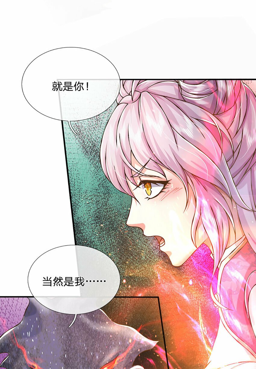 第71话 真正的凶手12