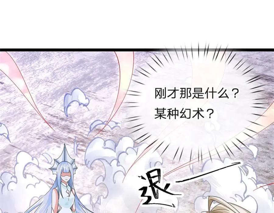 第164话 人忽然消失了29