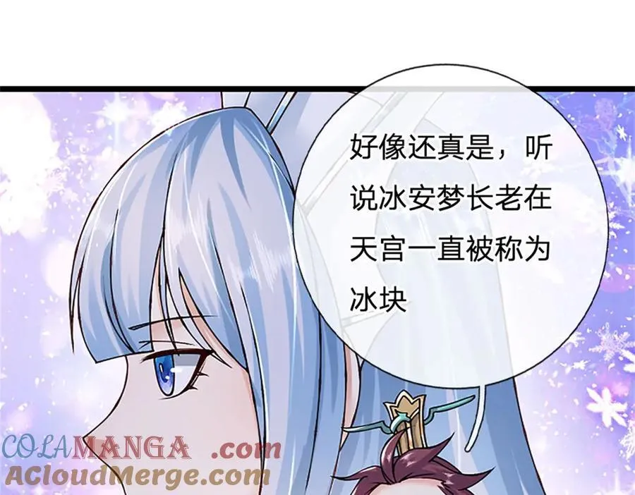 第160话 早就布好了局9