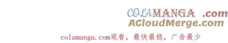 第172话 巴蛇要失控了87