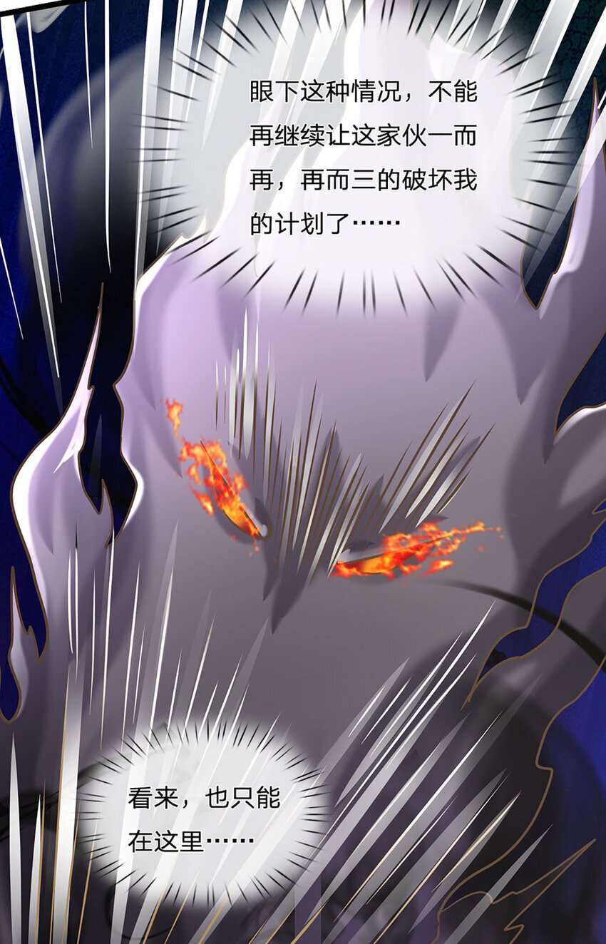 第102话 你可真会给我惊喜10