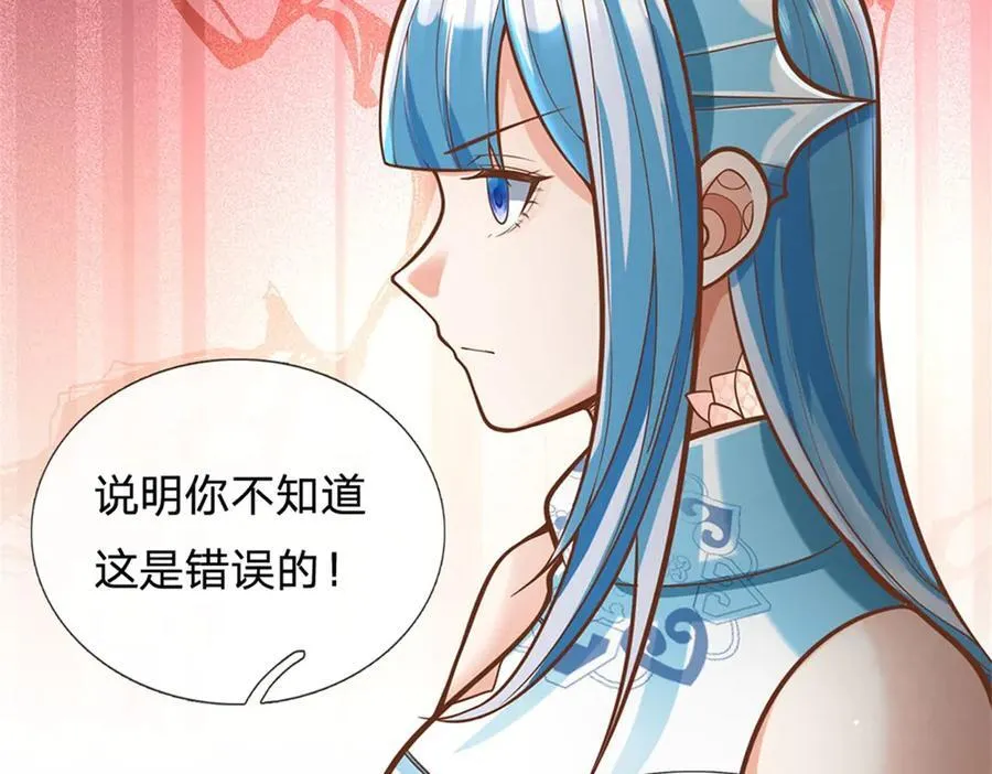 第165话 体感时间暂停67