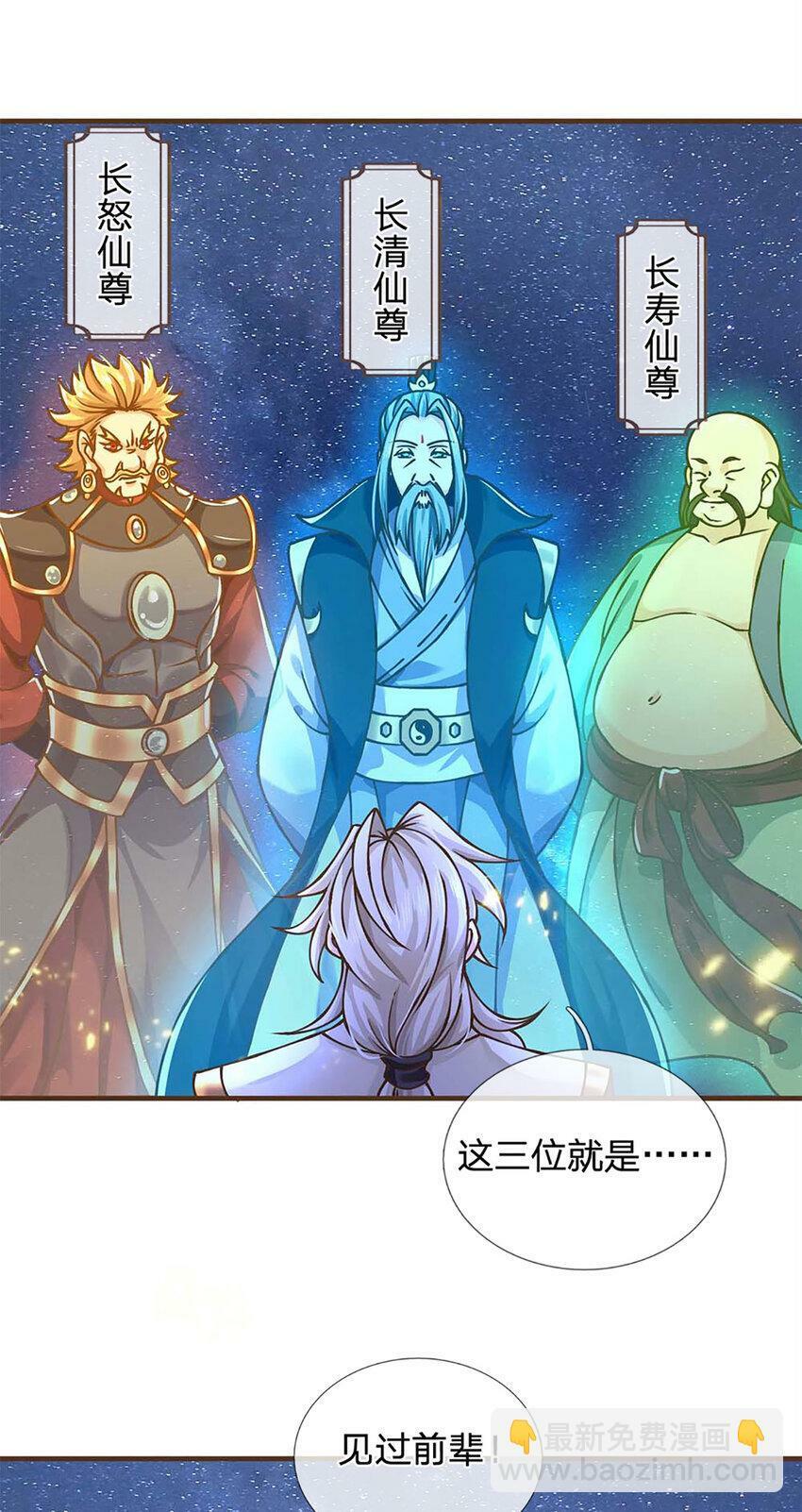 第44话 自愿放弃10