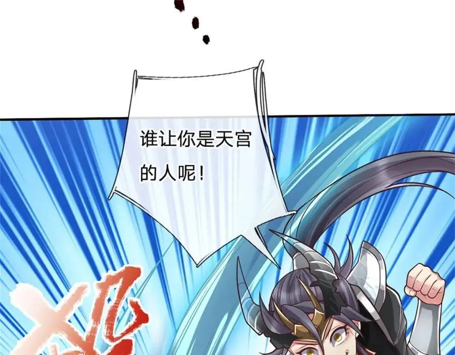 第126话 定能轻松拿下63