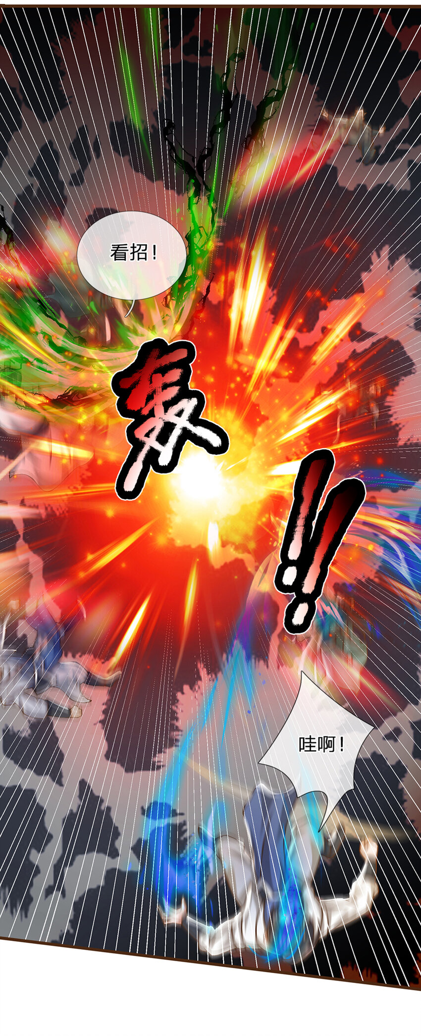 第12话 完全不是对手5