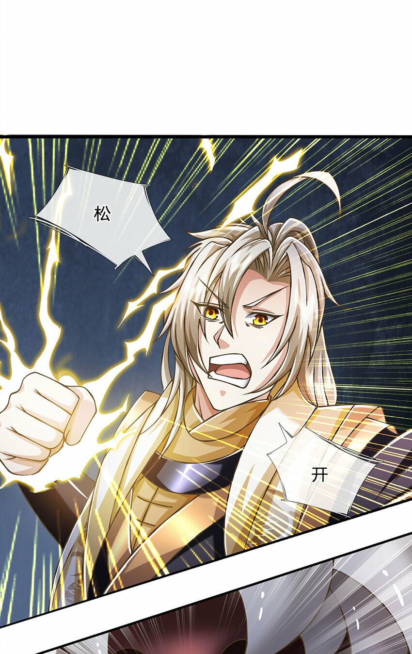 第79话 互相牵制16