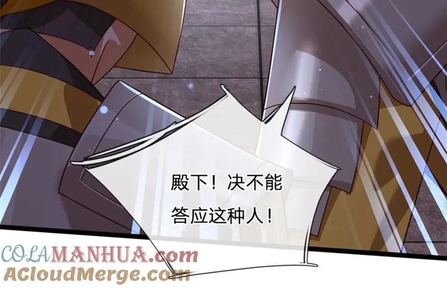 第135话 关键时刻到了42