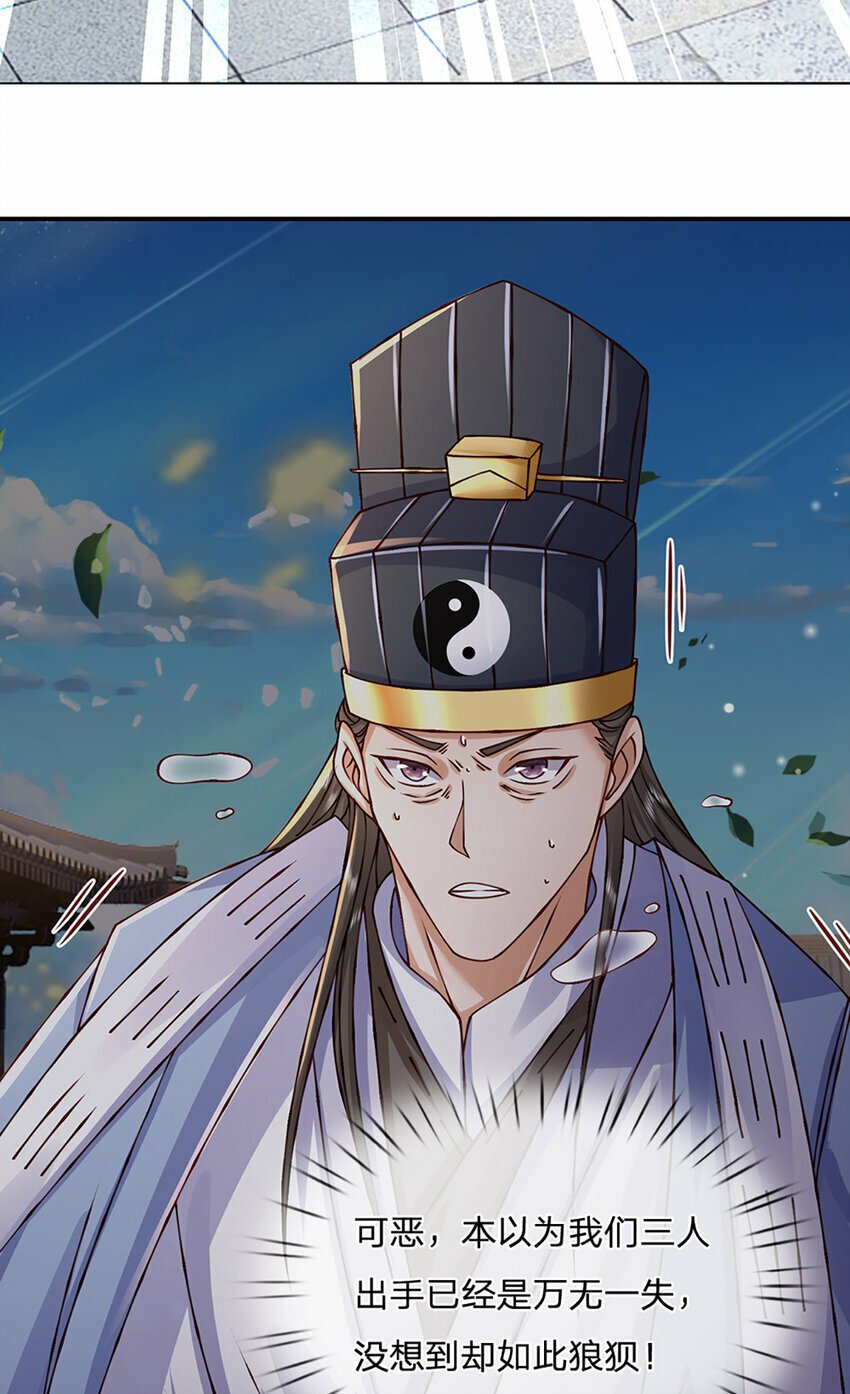 第75话 棘手的局面2